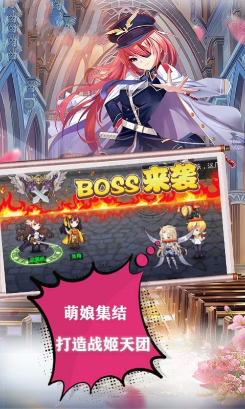 三国天团游戏官网版  v4.4.3