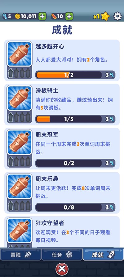 地铁跑酷上帝视角雪地版