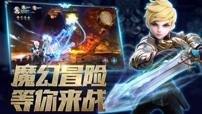 法师之光手游官方最新版图片1