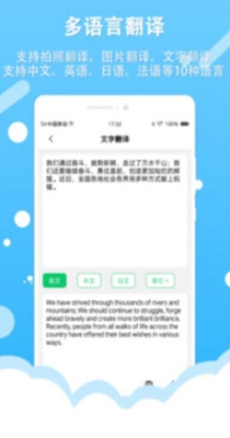 拍照取字王.jpg
