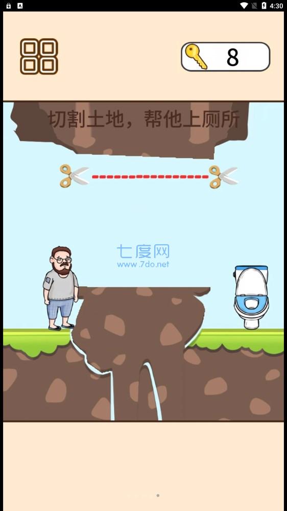救救司机宝宝游戏