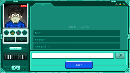 驻留解锁版截图1