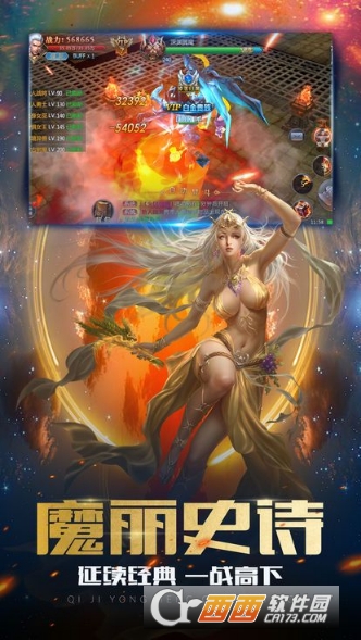 魔法师战纪BT版 1.2.4.6