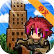 勇者之塔手机版