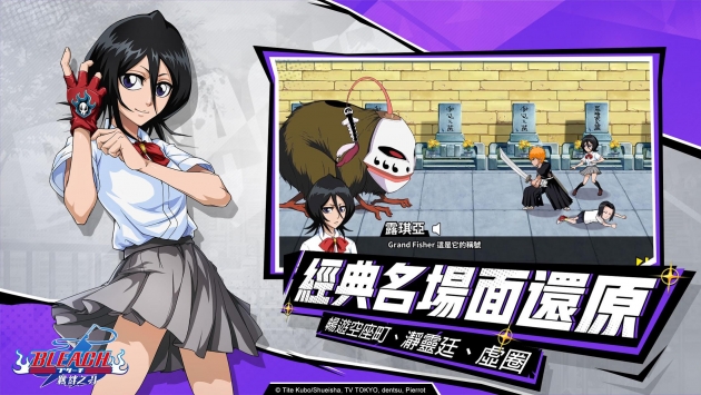 死神羁绊之刃 v4.0.5