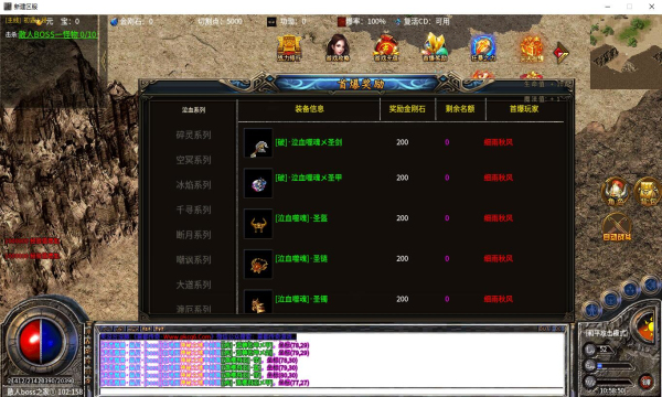 雾都无限刀超神器手游官方版  v4.5.1