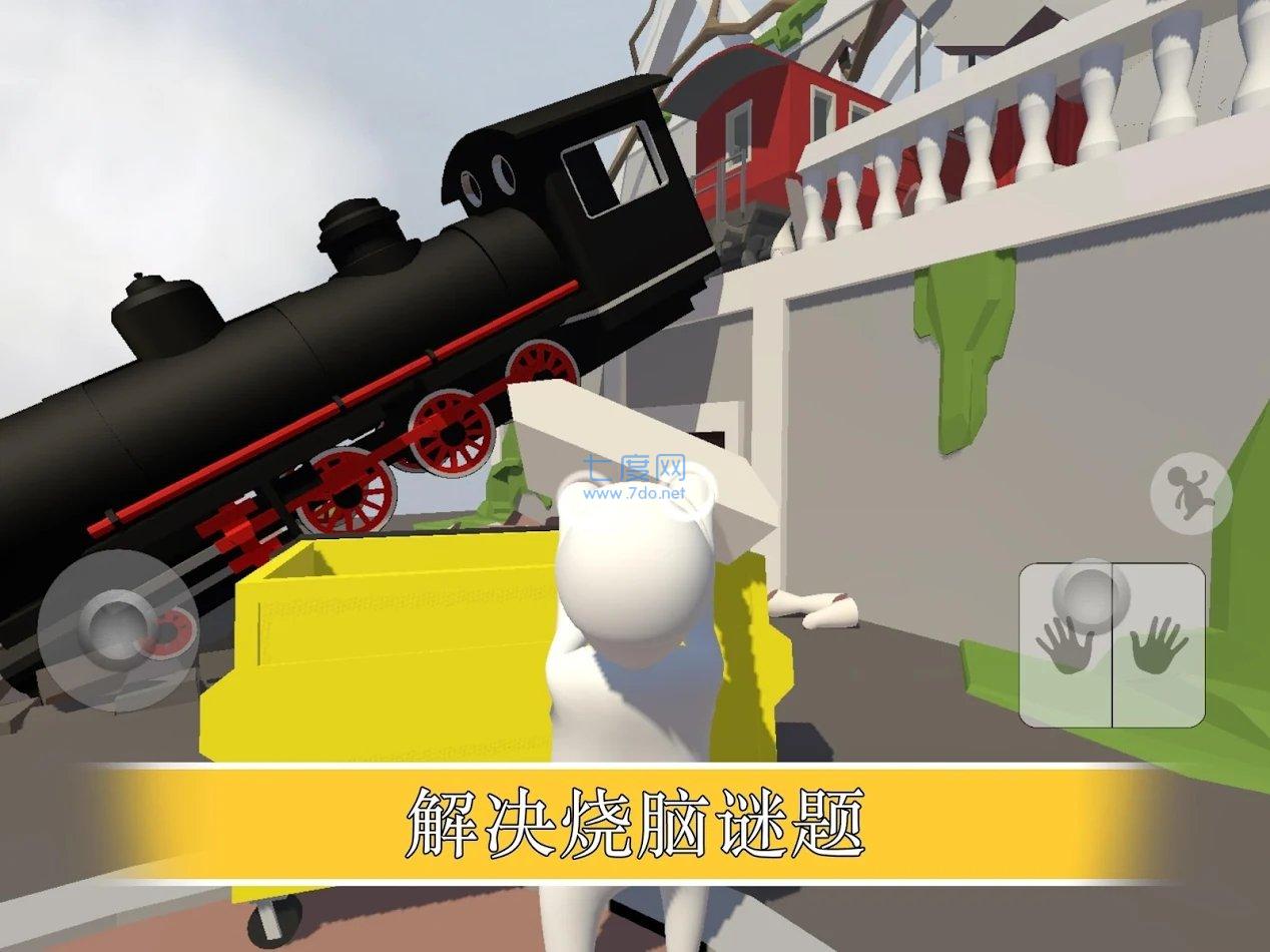 人类一败涂地免费版
