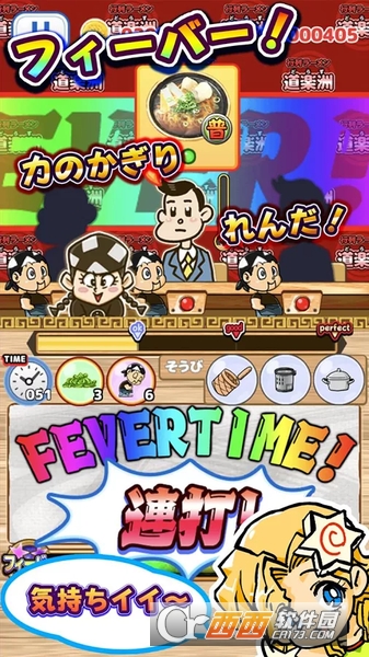 热热闹闹料理活动:精英拉面截图0