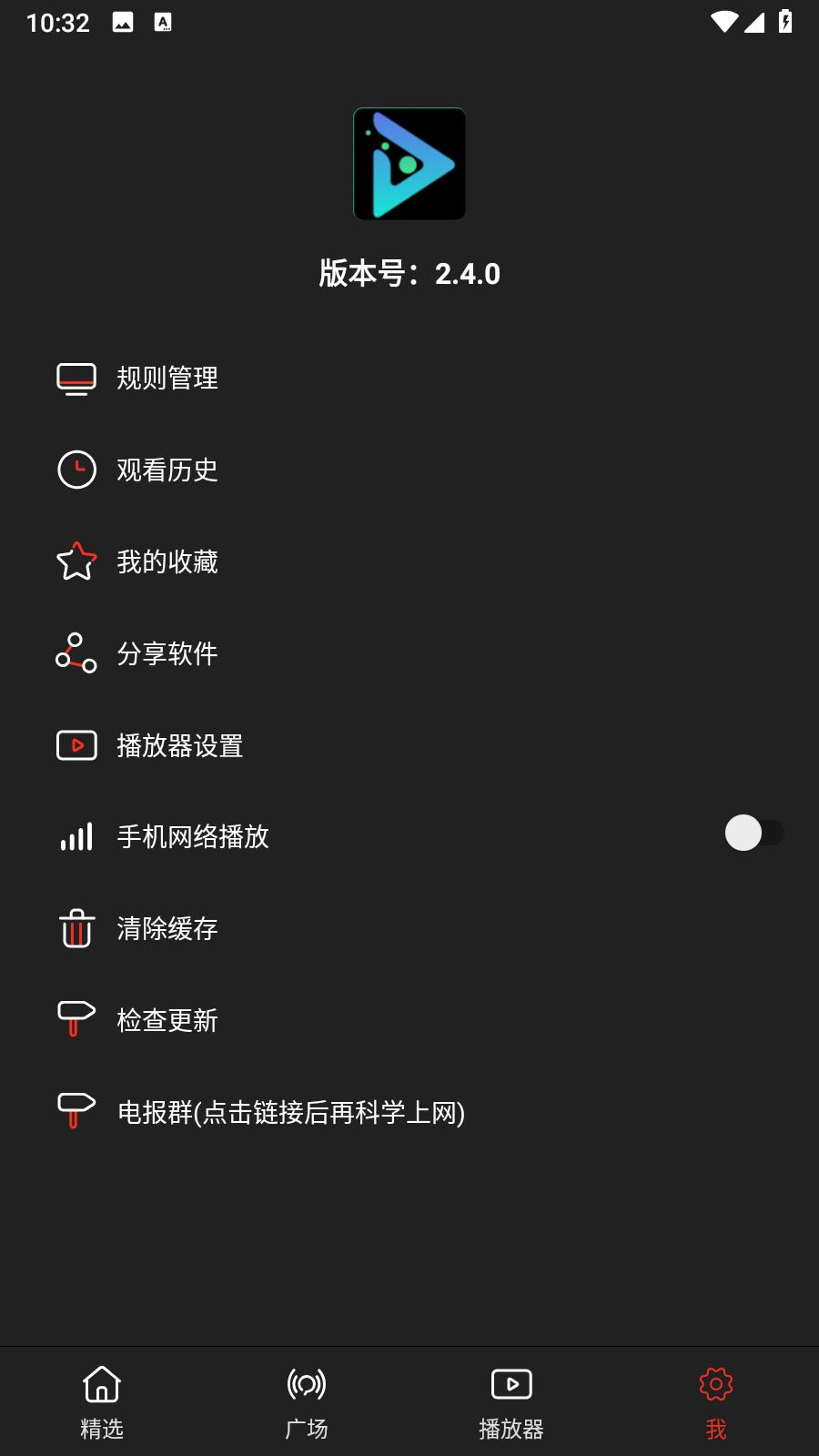 影视森林