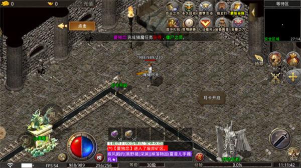 破晓铭文  v4.2.5