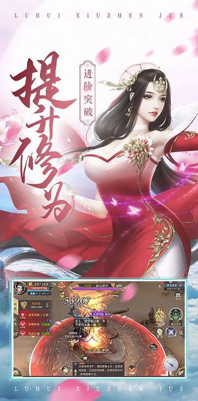 青羽掌门路截图0