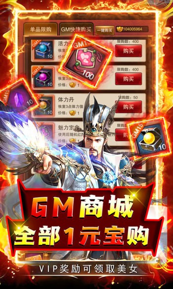 天天有喜2最新版截图1