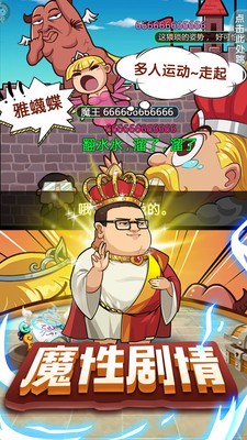 漫斗纪元手游官网版  v1.0.0