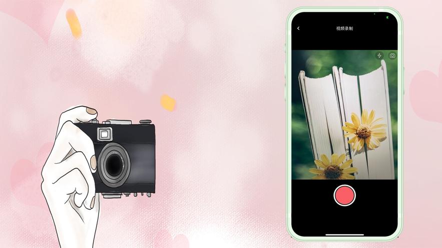 小新功能相机  V 1.0