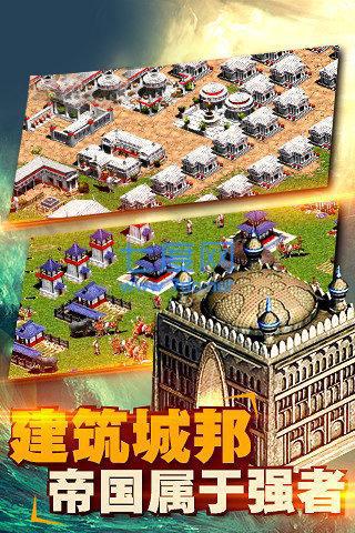 帝国征服者安锋