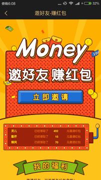 每日赚点