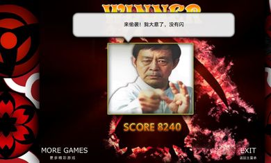 死神VS火影白挽改mod豪华大礼包终极版图片1