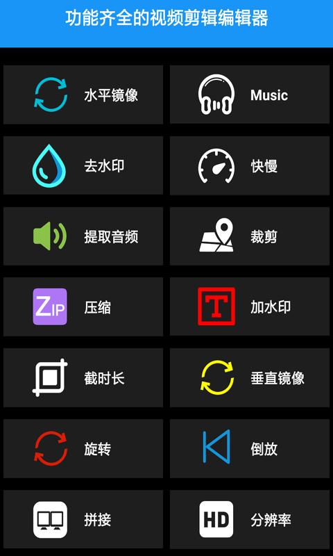 爱剪影