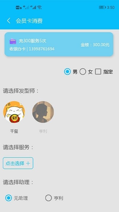 造型狮