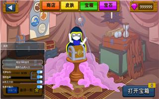 火柴人999999钻石僵尸版