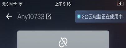 摩哈云游戏