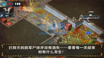 孤胆枪手手游破解版