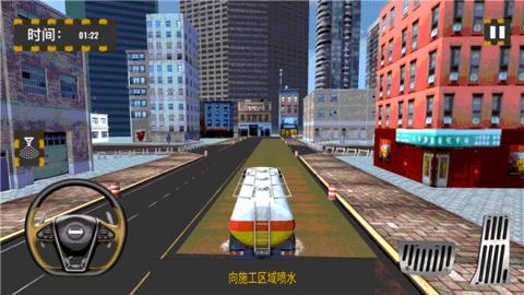 我是修理大师截图1