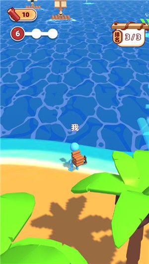 海岛伐木求生截图0
