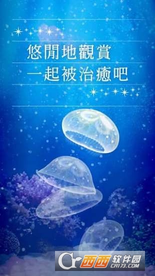 ellyfish Aquarium Free水母游戏 v4.4安卓版