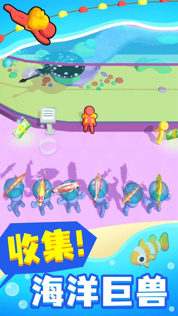 天元钓鱼王截图2