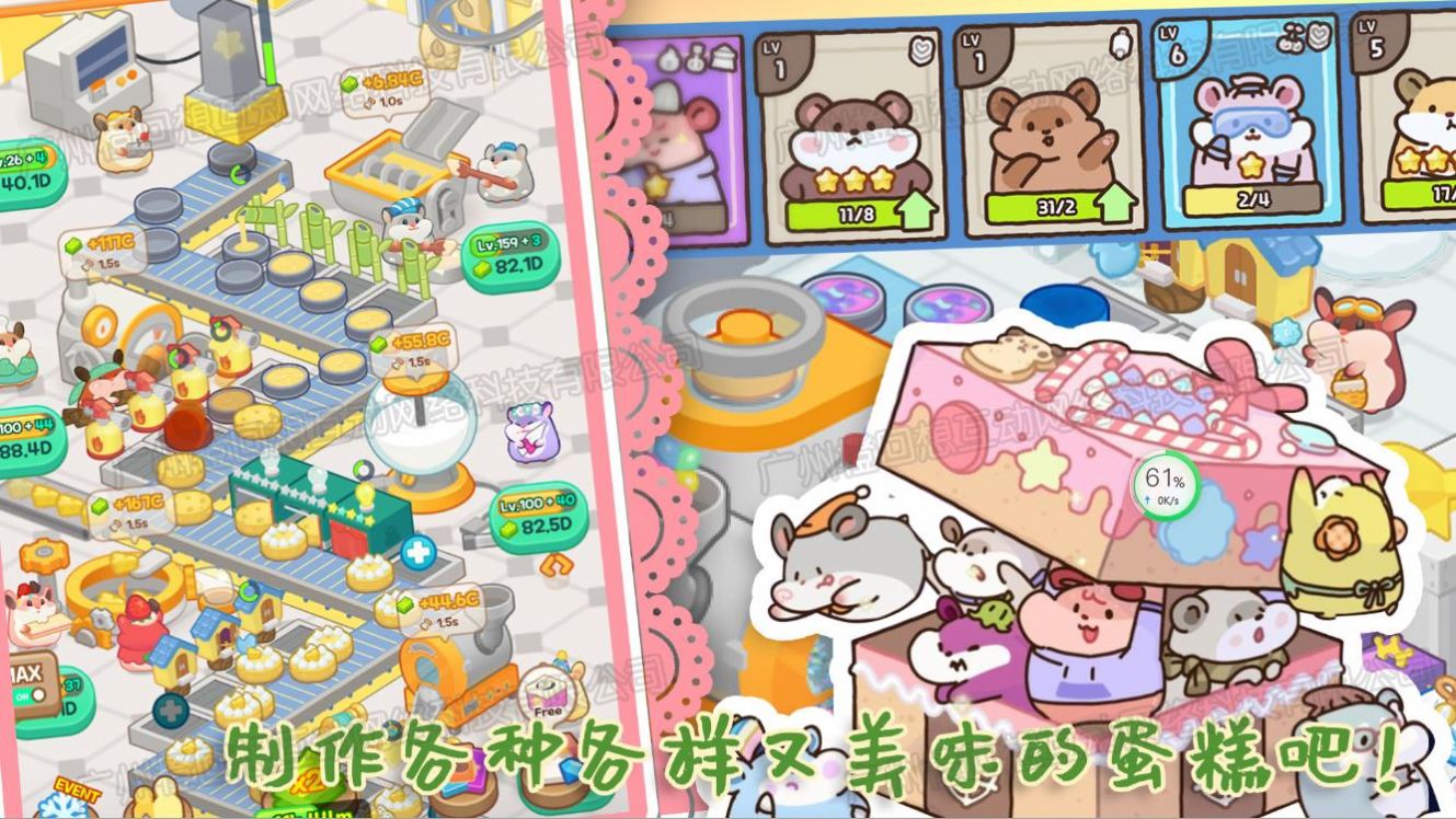 甜心小厨房jpg