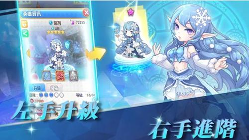 放置公主手游