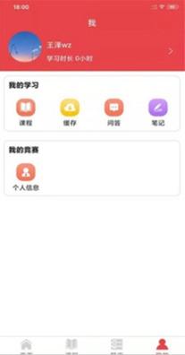 在职学习.jpg