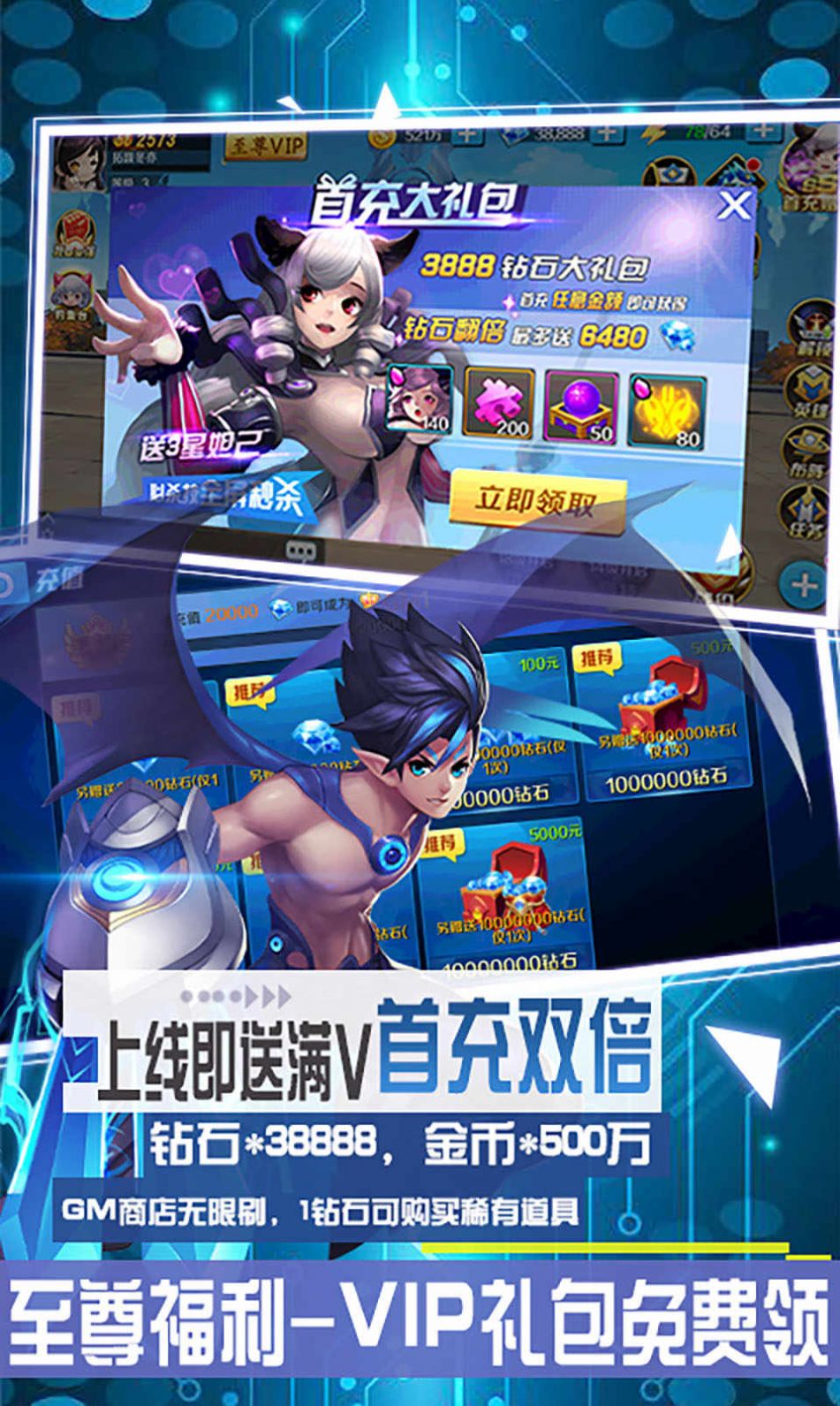 斗神世界游戏官方版  v5.2.1