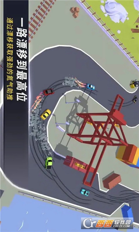 赛道和精英赛车手 2.0