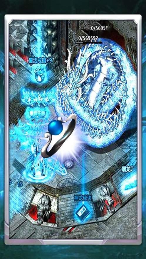 冰雪传奇三端互通版