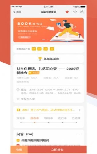 熊猫部落 2020-09-03 09:23