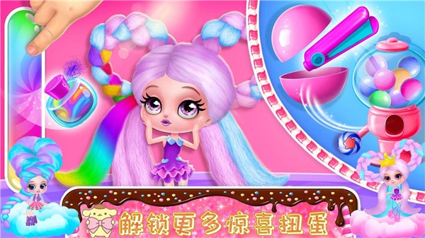 时尚公主爱换装  v1.0