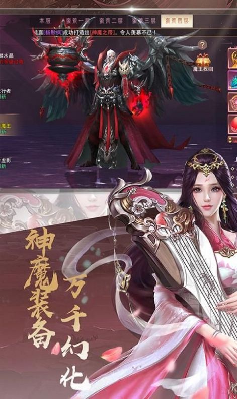 苍雪龙吟手游官方正式版 截图2