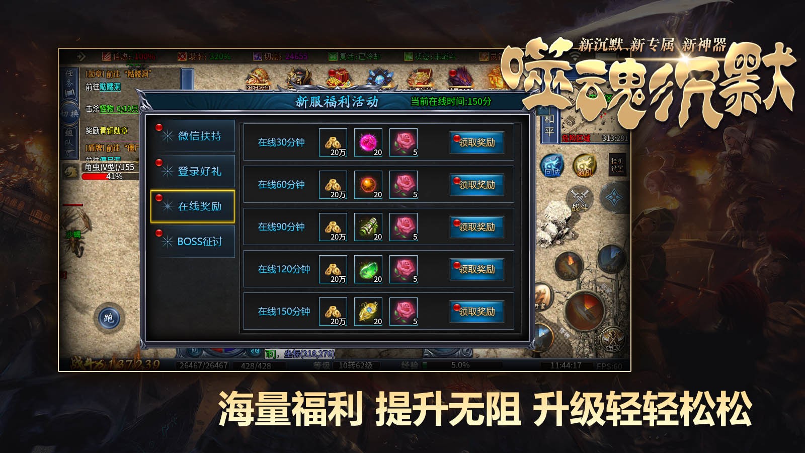 帝龙噬魂沉默 2024-02-17 16:40