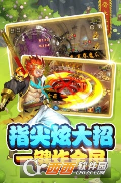 塔防西游记九游版 v1.2.0最新版