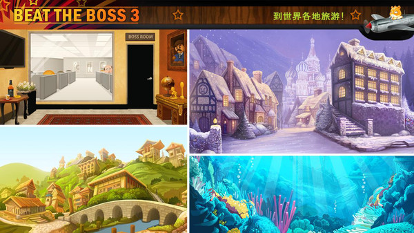 暴打老板3游戏截图1