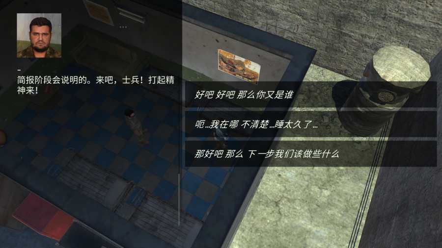 核爆RPG特鲁多格勒中文最新版（ATOM RPG Trudograd）图片2