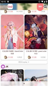 次元殿截图2