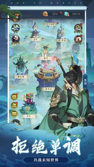 千秋辞官网版ios正式版下载 截图0