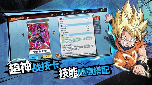 完美幻想截图2
