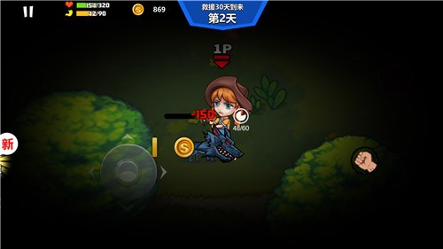 双人孤岛求生  v1.0.0