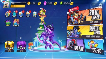 钢铁英雄免广告版截图2