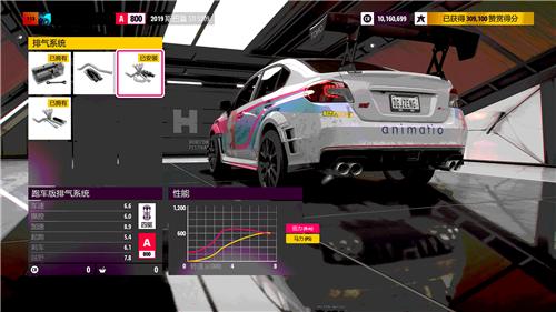 竞速狂飙中文版  v1.0