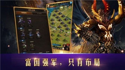 神域大陆文明之战 2024-06-25 15:08